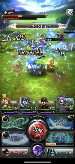 キャラは全方向に動く