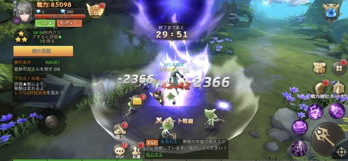ダメージがインフレーション