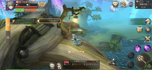 森ステージ
