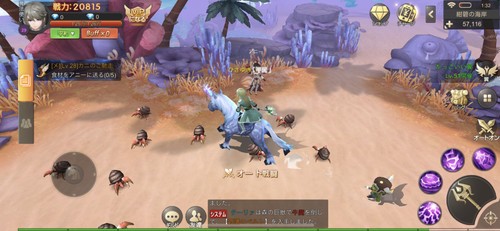 砂漠ステージ