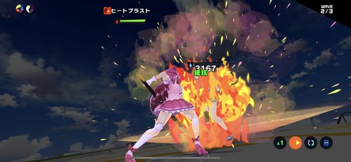 攻撃モーション