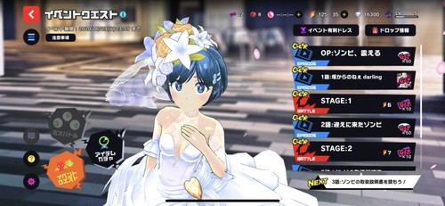 美少女たちの多彩なコスチューム