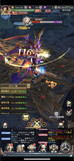 ダークファンタジー