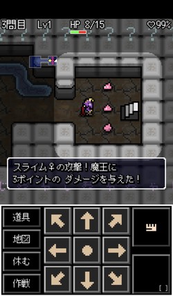 ダンジョンでは様々なモンスターが登場