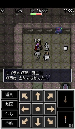 1回行動すると敵も1回行動する