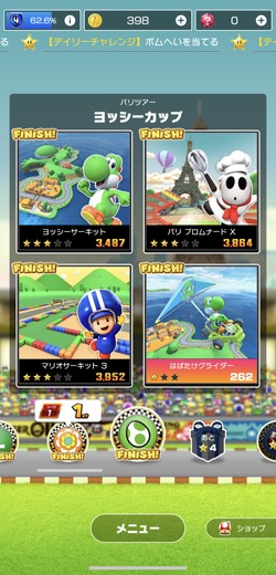 様々なカップが楽しめる