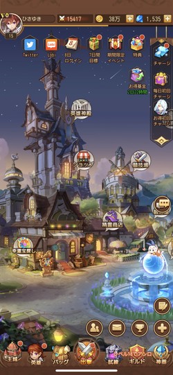 ファンタジー要素