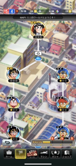 ミニ四駆コミックの歴代キャラが登場