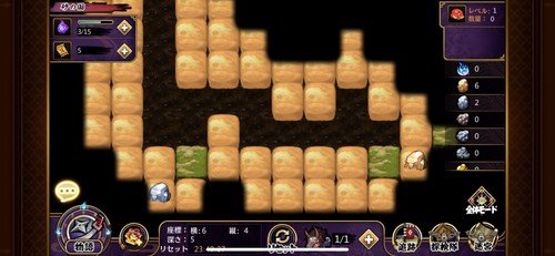 掘削でアイテムを探せる