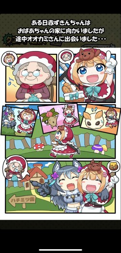 漫画が読める