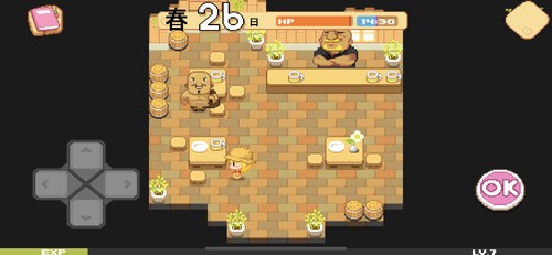 街の施設