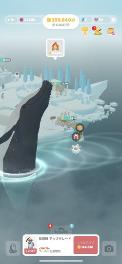 クジラも登場する