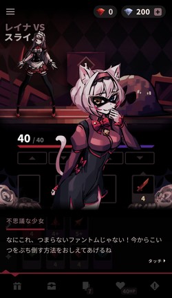 チュートリアル