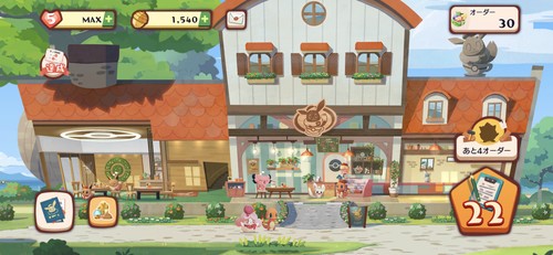 ポケモン達とお店を経営