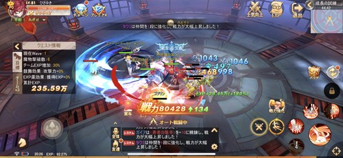 他のプレイヤーとの協力プレイ