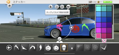 カラーやペイントも施せる