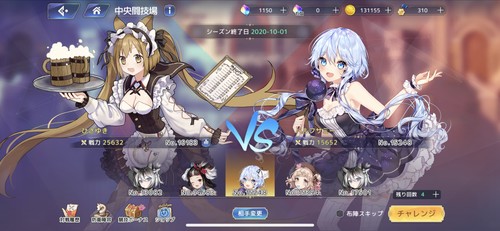 美少女同士のバトル