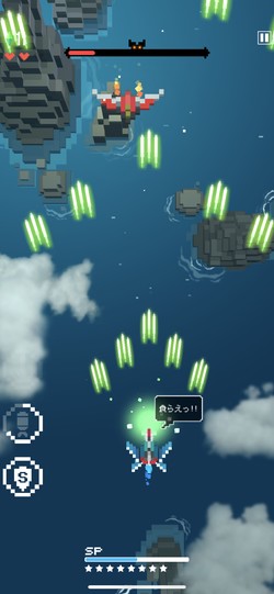 機体や装備で弾が変化