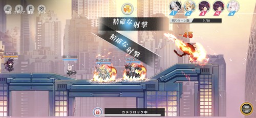 離すと攻撃を仕掛けられる