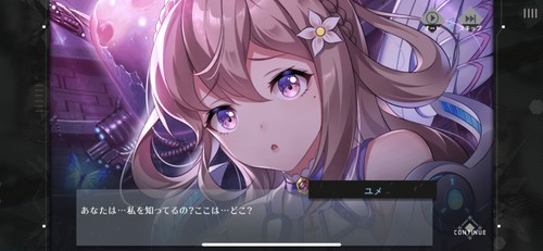 かわいい美少女キャラが登場する