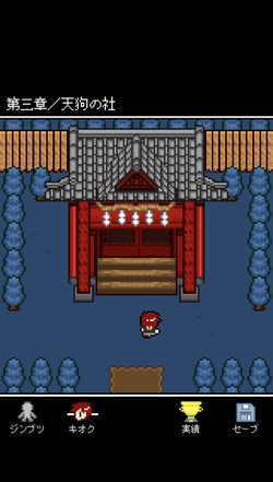 祭りの夜を繰り返す
