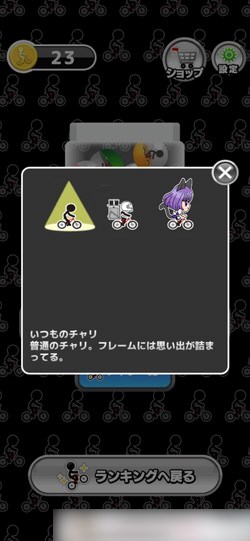 アバターの変更も可能