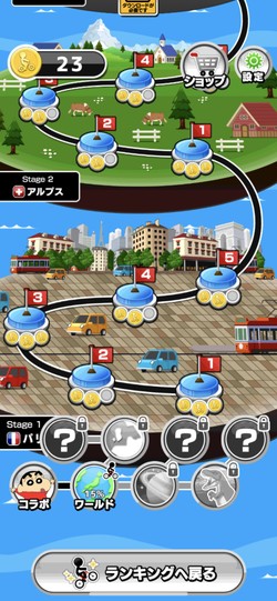 様々なコースが用意されている
