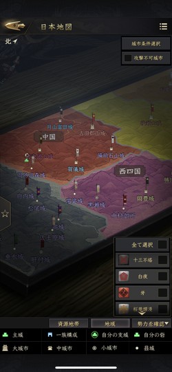 舞台は日本全国