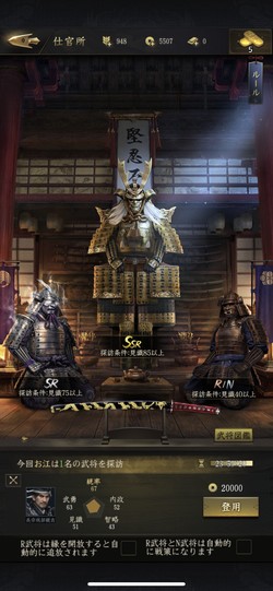 甲冑もリアルでかっこいい