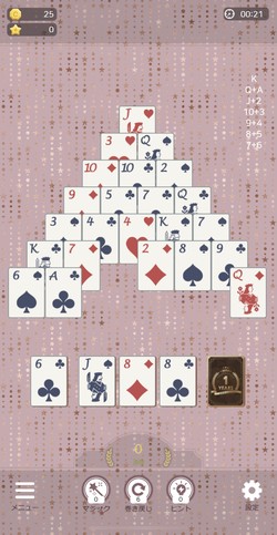 ピラミッドもプレイできる
