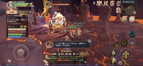 他プレイヤーとの同時プレイ