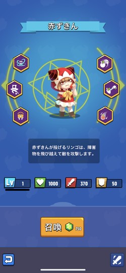 真上から見たステージ