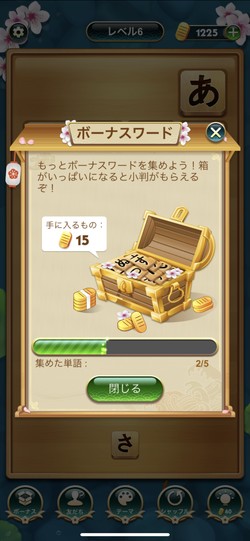 簡単かつ手軽なシンプルなゲーム
