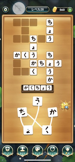 テーマの変更もできる