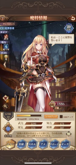 キャラとにかく可愛い