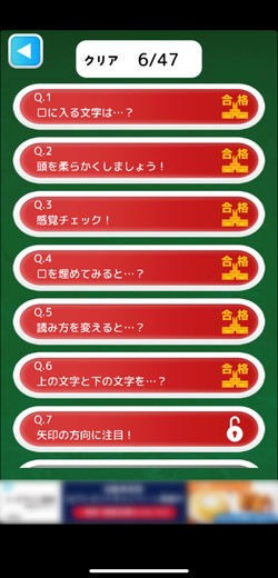 章ごとに問題が収録