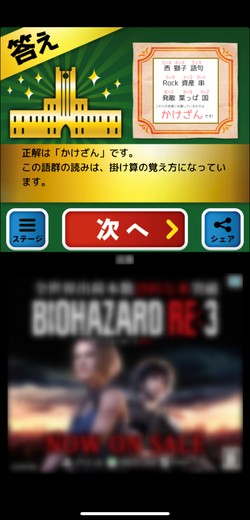 回答もしっかりと表示される