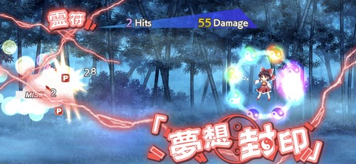 弾幕飛び交うコマンドシューティングバトル