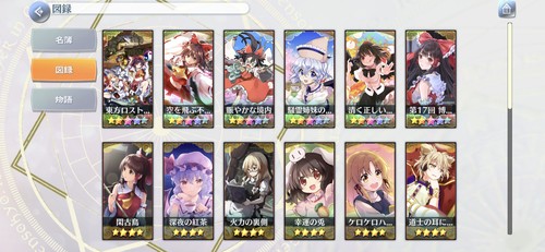 美しい描写のカード図鑑もある