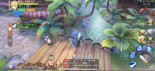 ファンタジーの世界観