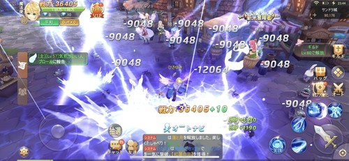 インフレーションバトル
