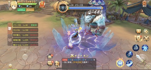 クールタイム制バトル