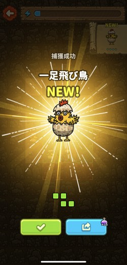 ダンジョンでモンスターを捕獲する