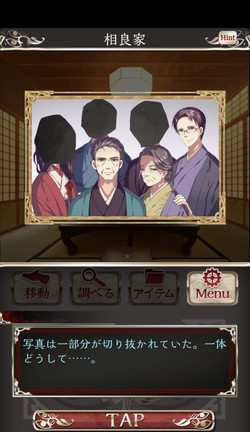 顔だけが切り取られた写真