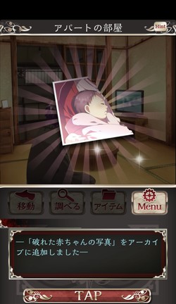 アーカイブがヒントとなる
