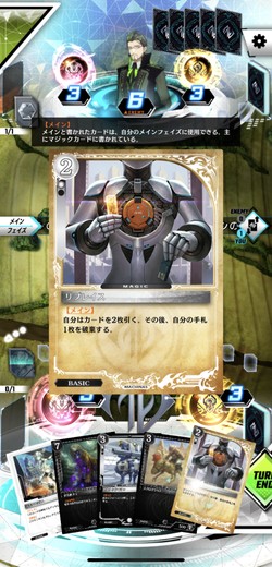 カードには様々な特殊効果がある